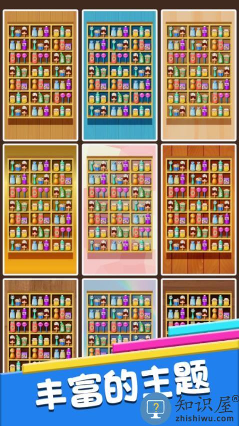 连线解谜最新版下载v2.0.00 安卓版