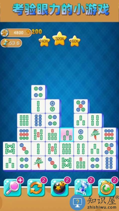 连线解谜最新版下载v2.0.00 安卓版