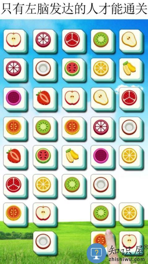 连线解谜最新版下载v2.0.00 安卓版