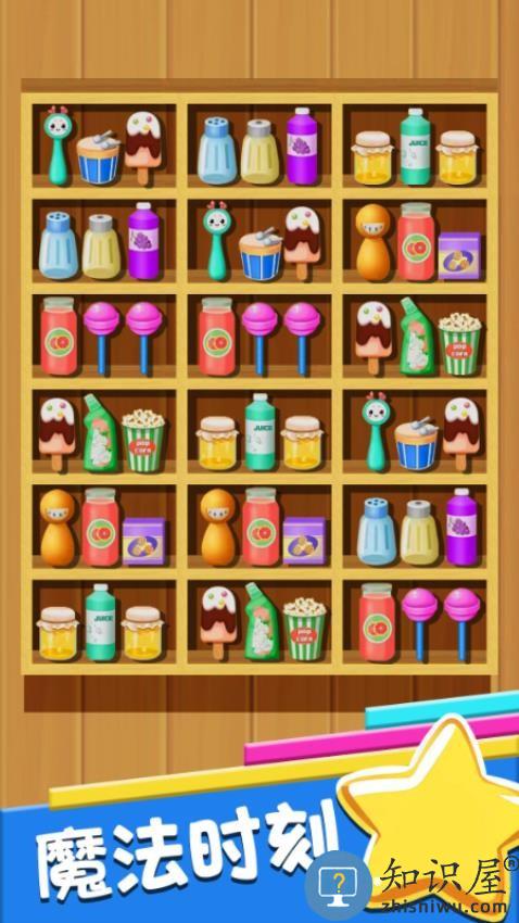 连线解谜最新版下载v2.0.00 安卓版