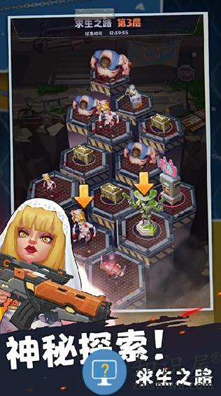 末日求生中文版下载v2.2 安卓版