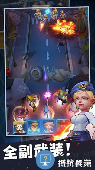 末日求生中文版下载v2.2 安卓版