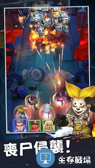 末日求生中文版下载v2.2 安卓版