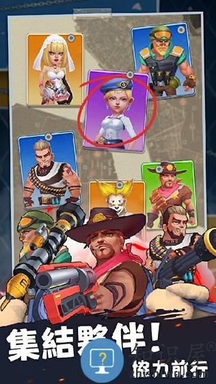 末日求生中文版下载v2.2 安卓版