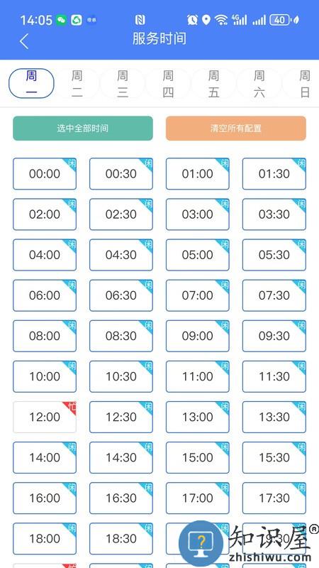 帝单接单平台手机版下载v2.6.2 安卓版