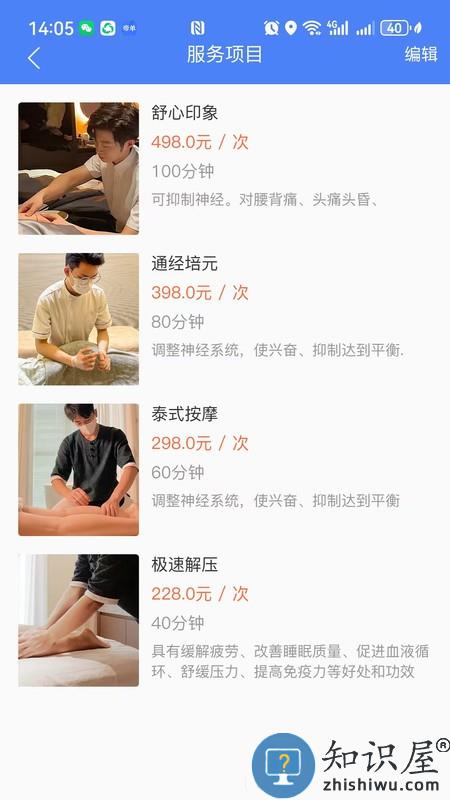 帝单接单平台手机版下载v2.6.2 安卓版