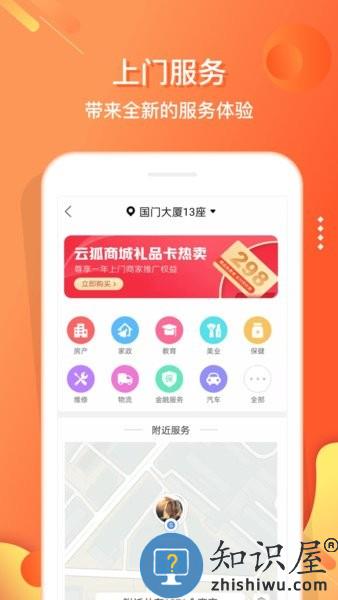 电子红包官方新版本下载v6.0.8 安卓版