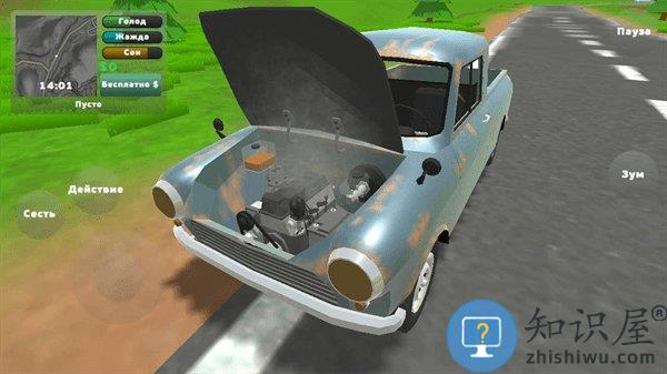 汽车维修工模拟器游戏下载v1.2.3 安卓最新版