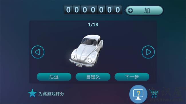 真人汽车驾驶德国最新版下载v1.25.751 安卓版