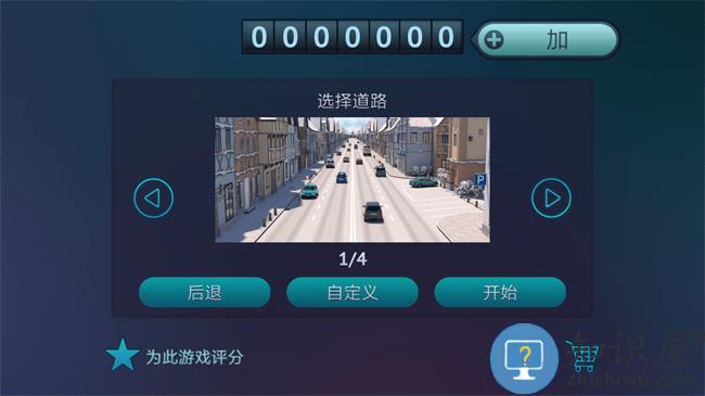 真人汽车驾驶德国最新版下载v1.25.751 安卓版