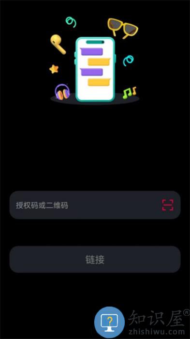 Ear Dance蓝牙耳机app下载v3.1.28