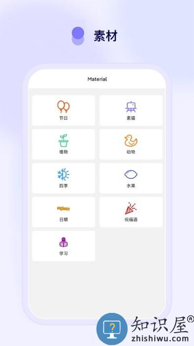 funnyprint app下载v2.5.7 安卓版