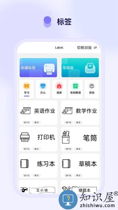 funnyprint app下载v2.5.7 安卓版