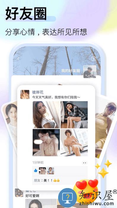 jspp极速版最新版本下载v4.8.0 安卓版