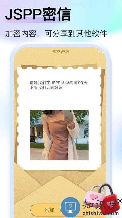 jspp极速版最新版本下载v4.8.0 安卓版