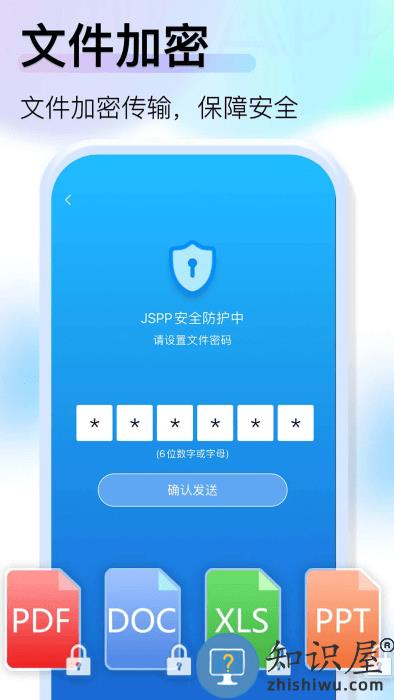 jspp极速版最新版本下载v4.8.0 安卓版