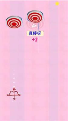 弹弹狩猎安卓版下载v1.4.0 免费版