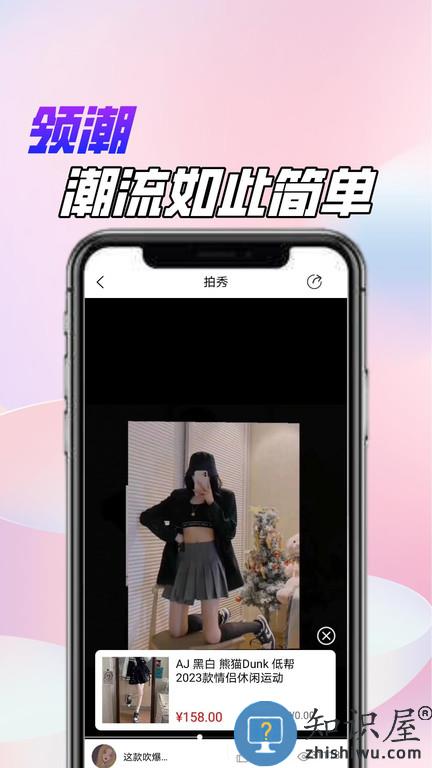 领潮供应链平台下载v1.3.43 安卓官方版