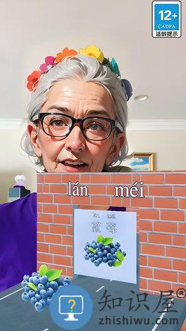 墙来了跑酷免费版下载v1.0 安卓版