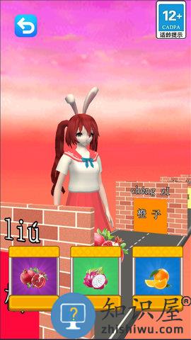 墙来了跑酷免费版下载v1.0 安卓版