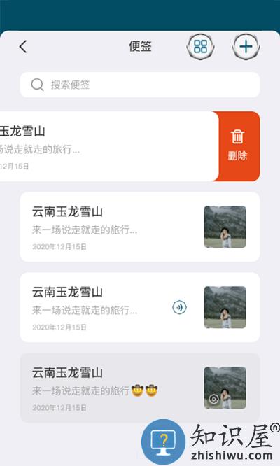 微铂key官方版下载v2.5.0 安卓版