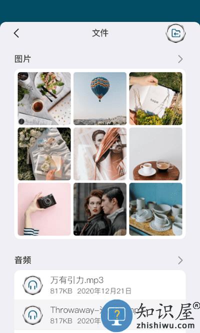 微铂key官方版下载v2.5.0 安卓版