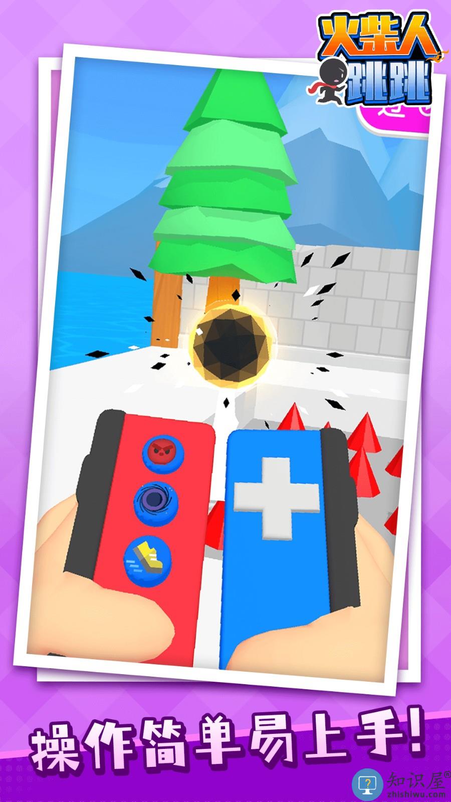 火柴人跳跳下载v1.1.9 安卓版