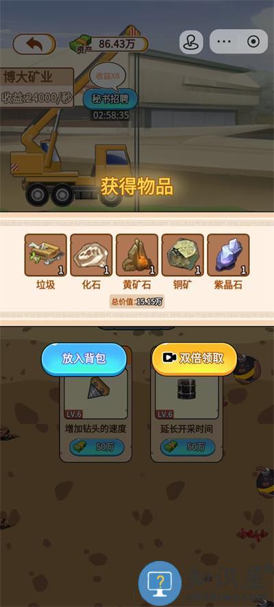 玩的真花呀手机版下载v1.0 安卓版