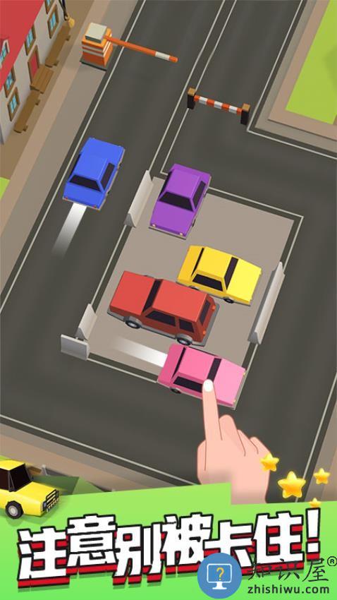 拥挤车位下载v1.25 安卓版