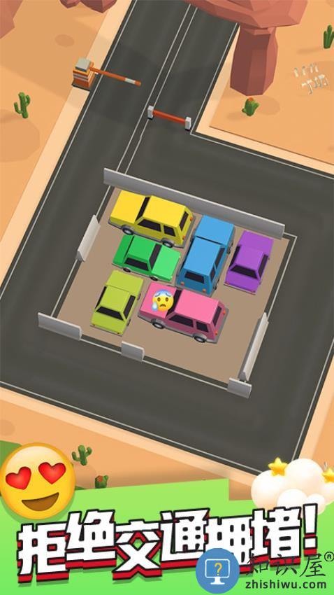 拥挤车位下载v1.25 安卓版