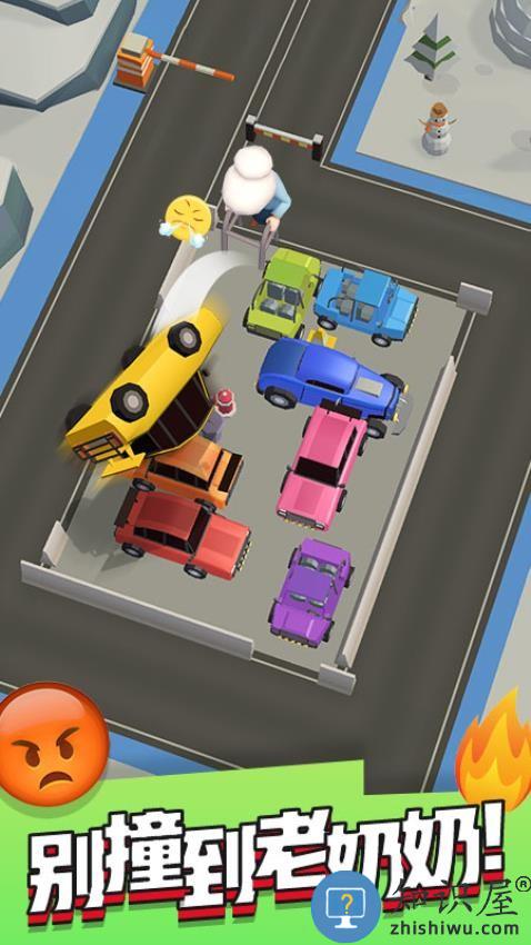 拥挤车位下载v1.25 安卓版