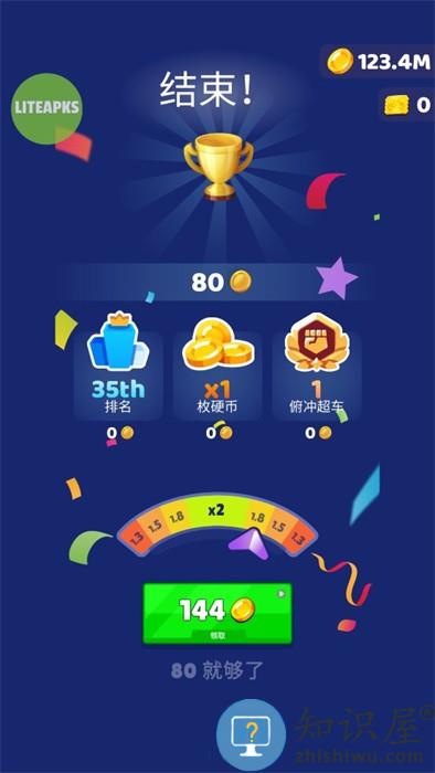 骑行极限3D破解版免广告下载v2.10.9 安卓版