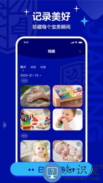 家明家校共育下载v4.4.02 安卓版