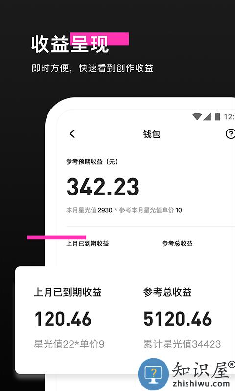 特效君手机版(改名像塑)下载v15.4.0 最新安卓版