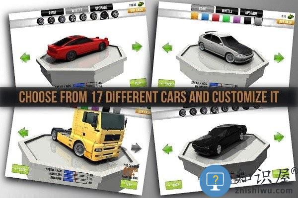 公路飙车游戏下载v3.7 安卓版