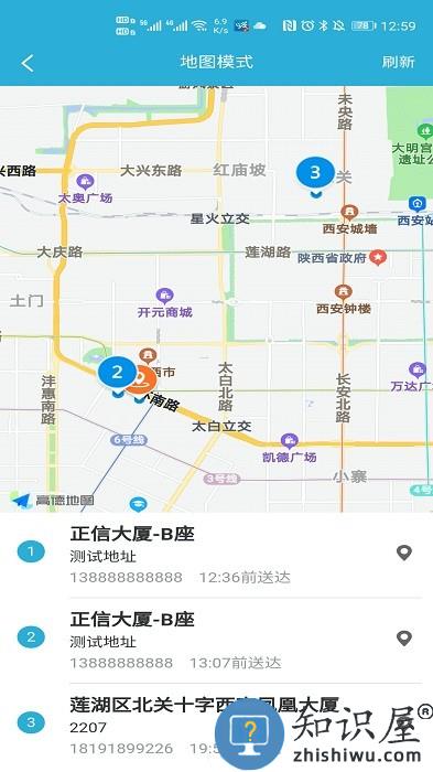 麦芽田骑士版app下载v3.2.3 安卓手机最新版