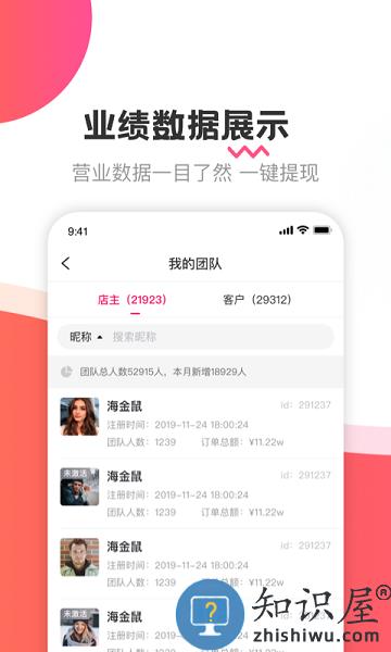 海金鼠app下载v1.5.1 安卓最新版