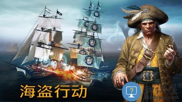 风暴之海手机版下载v1.7.8 安卓版