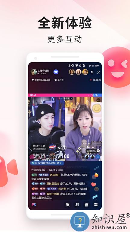 百度手游助手app(改名YY百战助手)下载v2.96.0 安卓版