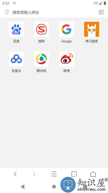 alook浏览器官方版app下载v11.0 安卓手机版