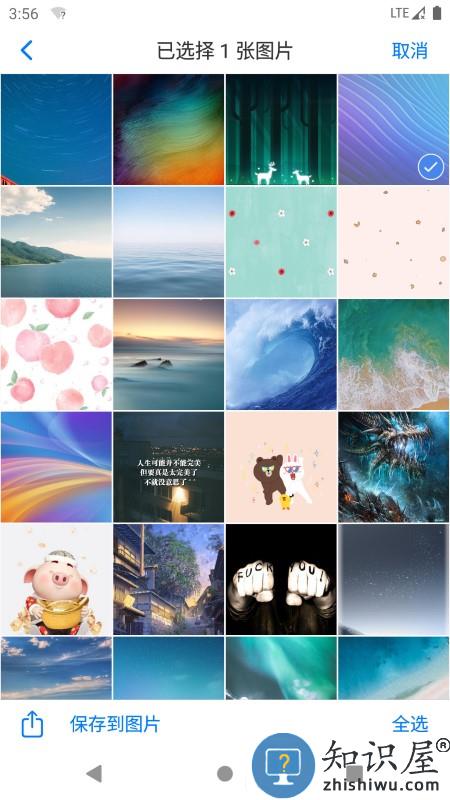 alook浏览器官方版app下载v11.0 安卓手机版