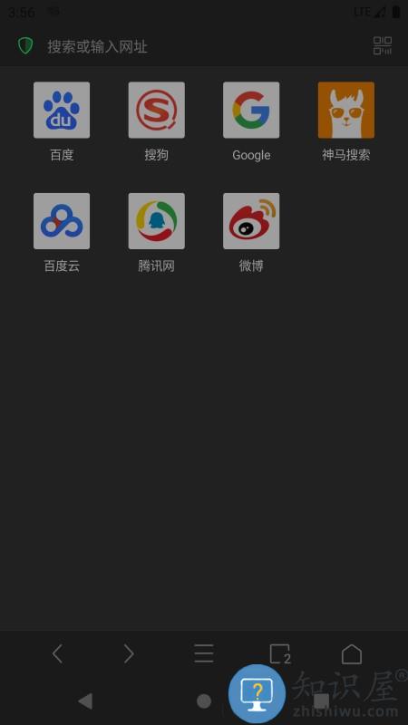 alook浏览器官方版app下载v11.0 安卓手机版