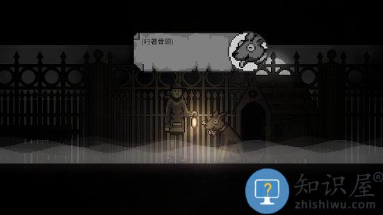 雾城游戏(deepfog)下载v0.7.4.5