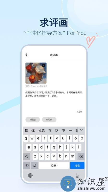 美术宝点评v1.0.0 最新版