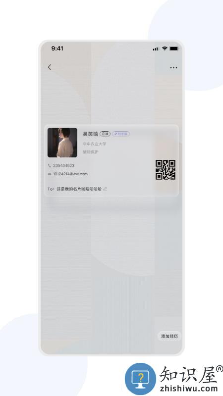 宇宙图书馆下载v1.1.194 最新版