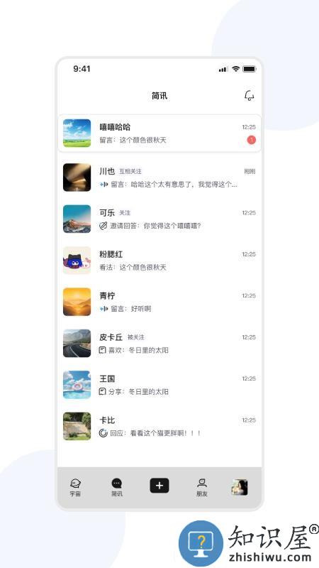 宇宙图书馆下载v1.1.194 最新版
