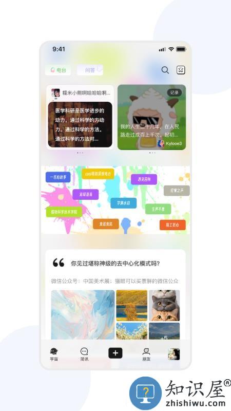 宇宙图书馆下载v1.1.194 最新版