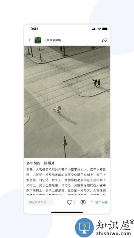 宇宙图书馆下载v1.1.194 最新版