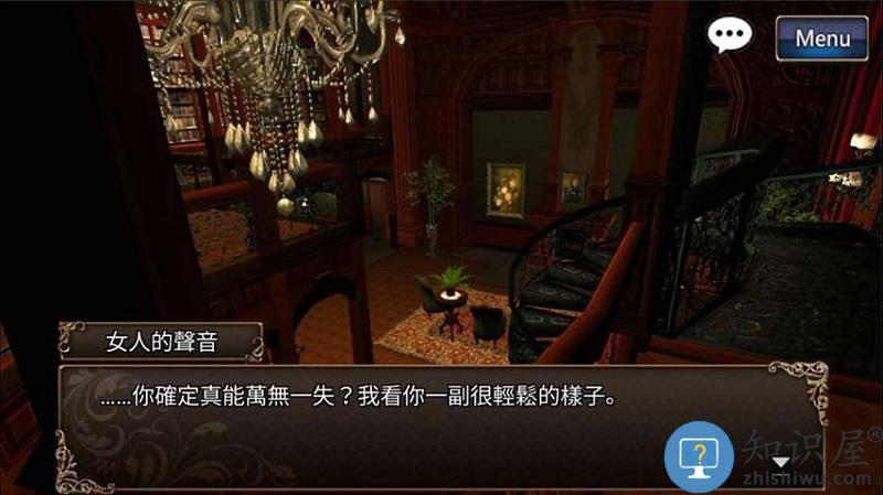 逃脱解谜古董旅店2完整版下载v1.3.2.7 安卓版