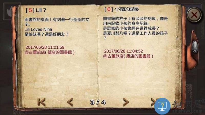 逃脱解谜古董旅店2完整版下载v1.3.2.7 安卓版